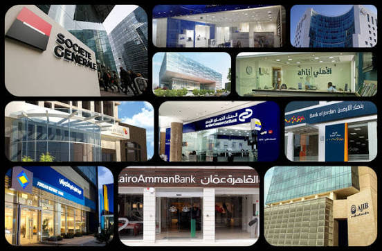 نمو لافت في أرباح البنوك الأردنية خلال 2025… والصنارة نيوز تنشر التفاصيل