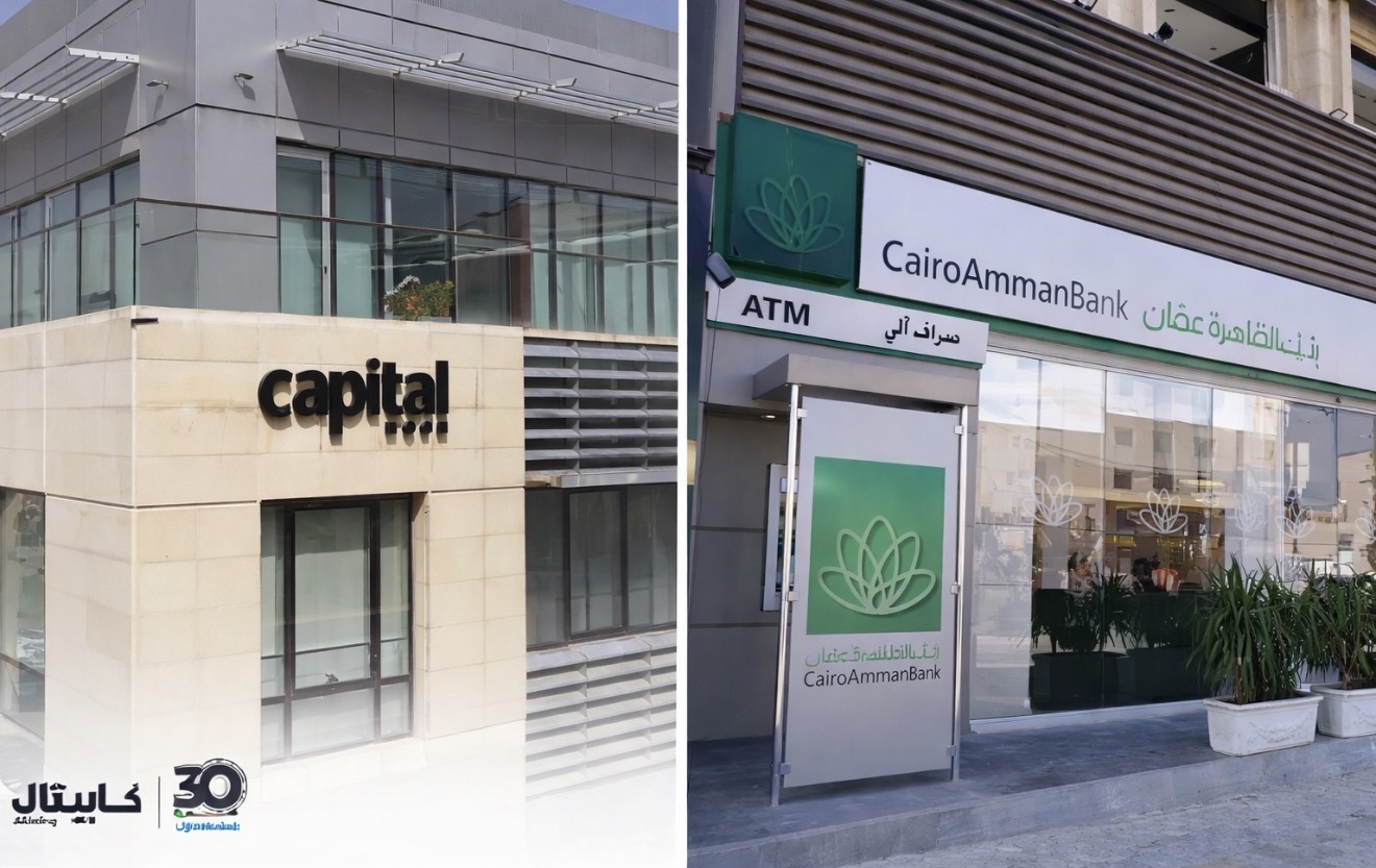 أرباح قياسية للبنك الأهلي العراقي 2025… والكابيتال بنك والقاهرة  عمان يحصدان حصصاً قوية