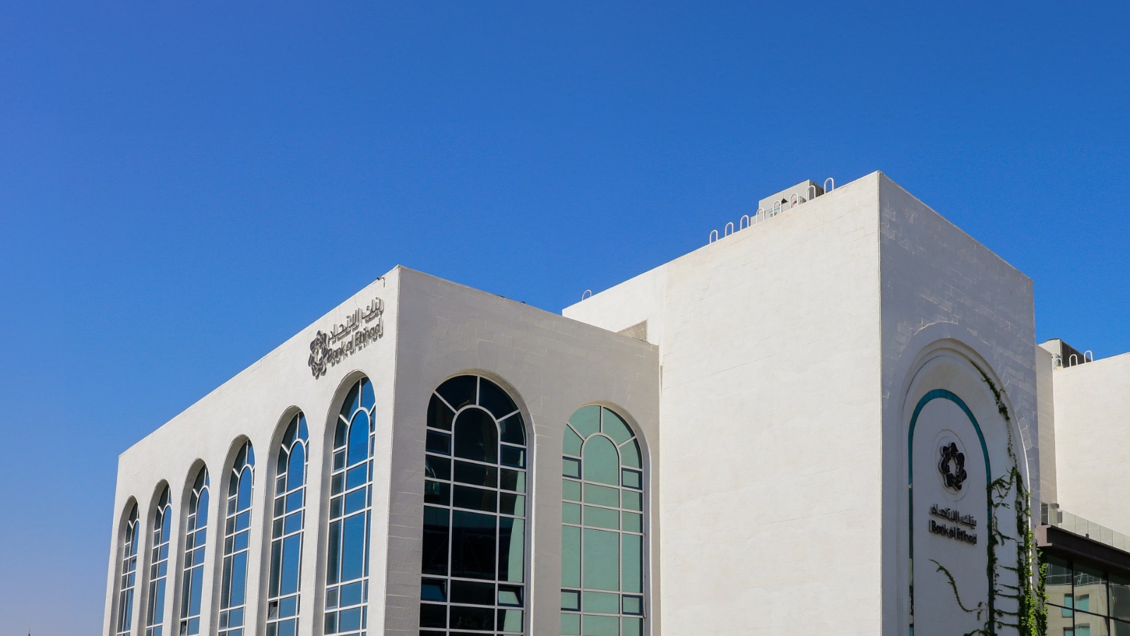 بنك الاتحاد يحقق 85.3 مليون دينار أرباحاً في 2025 ويوصي بتوزيع 10% نقداً و7.6% أسهماً مجانية 	