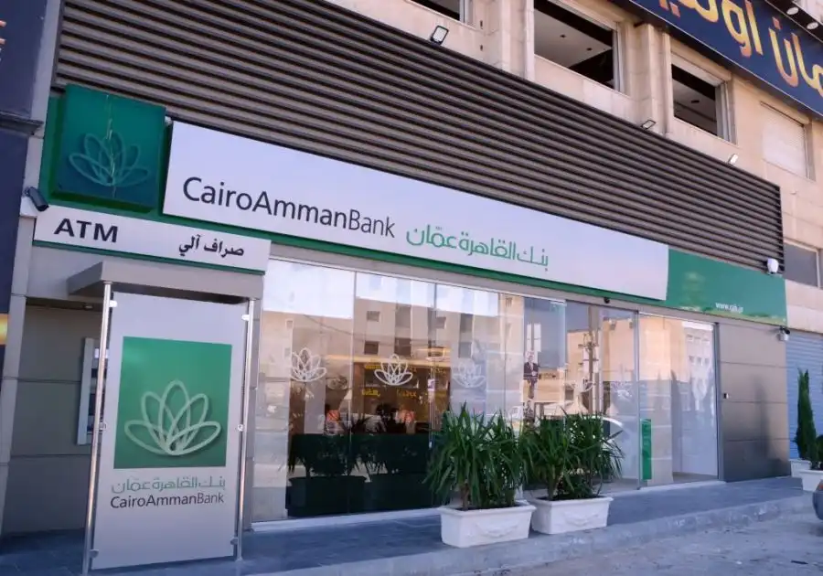 الضمان يشتري 124 ألف سهم في بنك القاهرة عمان