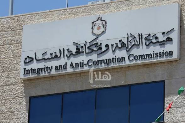 المتورطون باختلاسات  الماليّة   ممنوعون من السفر وما زلوا داخل البلاد 