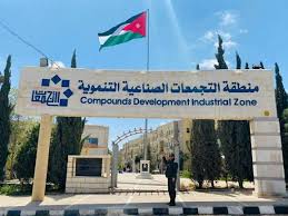 التجمعات الاستثمارية تقفز بأرباحها إلى 1.08 مليون دينار في 2025